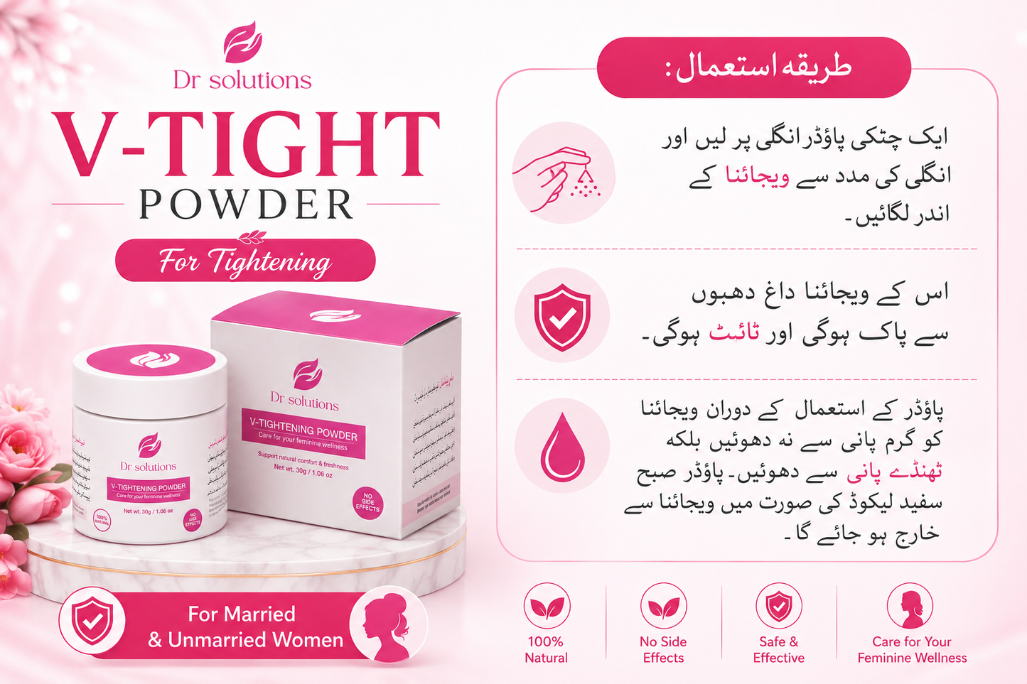 Dr Solutions ( Natural Bl**ding Again ) + V Tight Powder ( 100% Safe & Privacy Ensured )