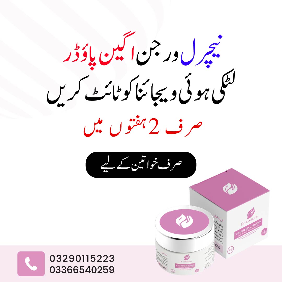 Dr Solutions™ Regain Virginity Course ( 100% Safe & Privacy Ensured )